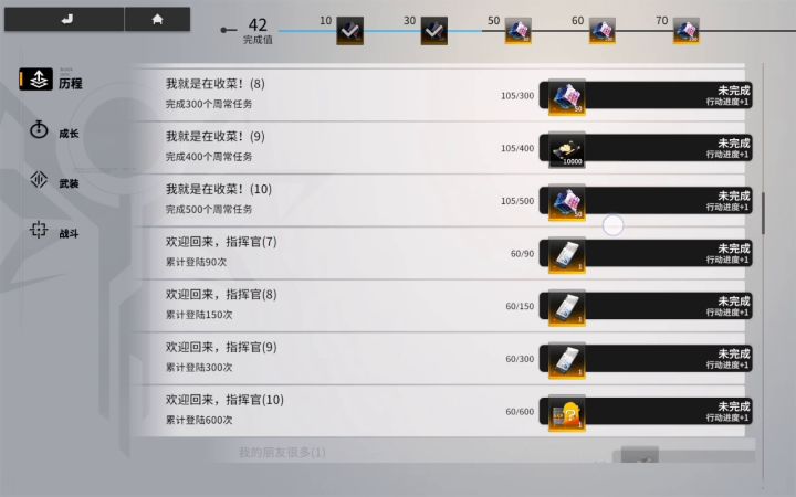 今天翻个成就,不小心看到了,一个好东西截图