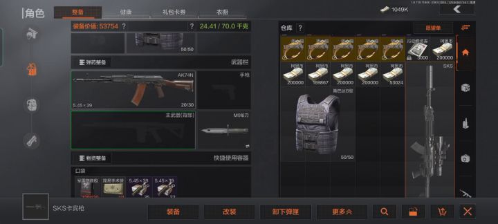 市场有坑，小心踩雷截图