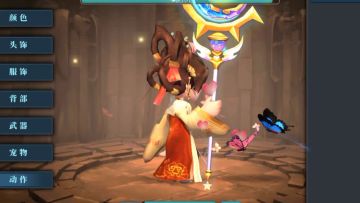 魔渊情报局 | 梁祝时装登场，七夕活动上线！速戳收获甜蜜暴击~ 1