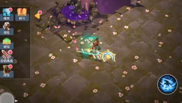 魔渊情报局 | 梁祝时装登场，七夕活动上线！速戳收获甜蜜暴击~ 2