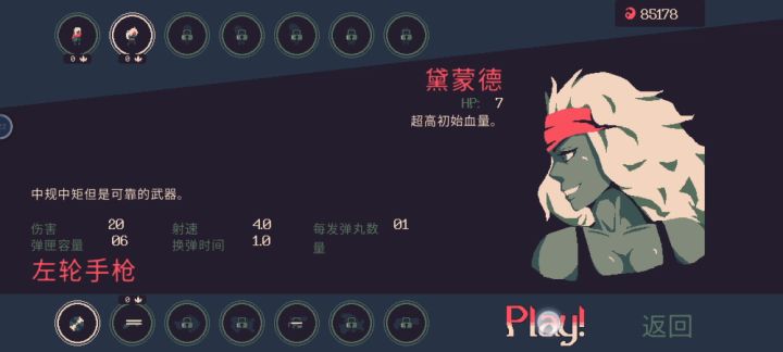 跑了15分钟，太难了，开了快10把，这个是最久的截图