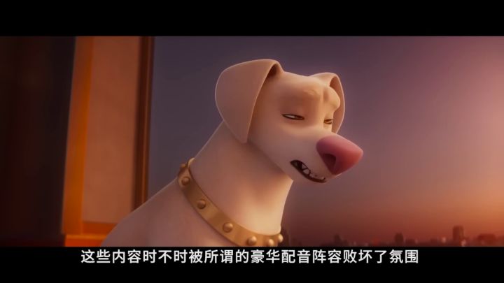 《DC萌宠特遣队》评测截图