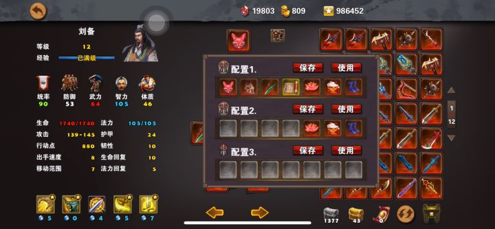 策马新版本尝鲜截图
