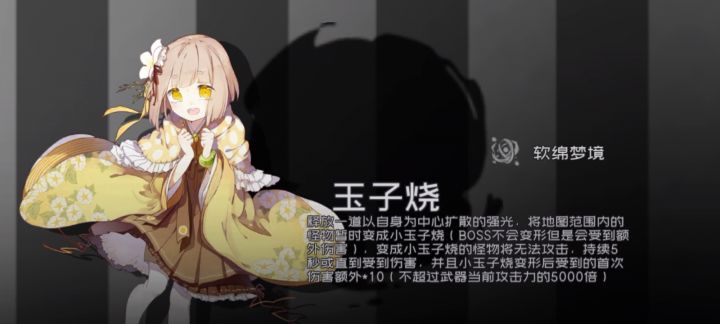 库克单人挂机3-8b截图