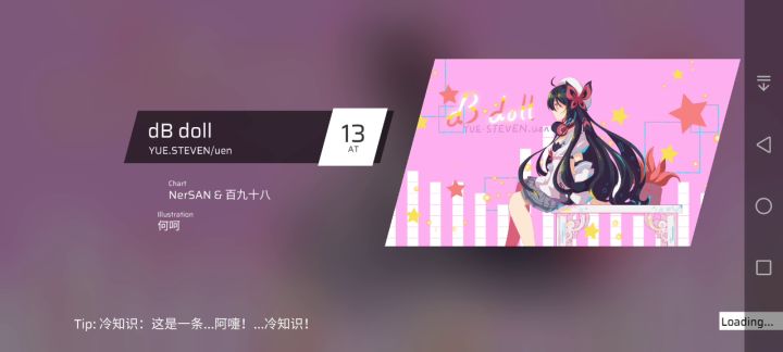 这么容易的一首歌打成这个B样，我没救了截图