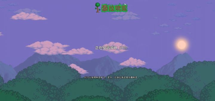 为什么打开小地图会有一些信息被遮住截图