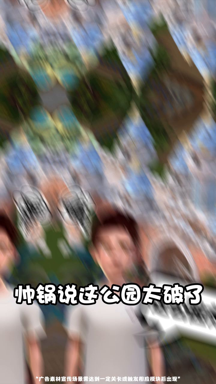 什么?!有帅哥送上门截图