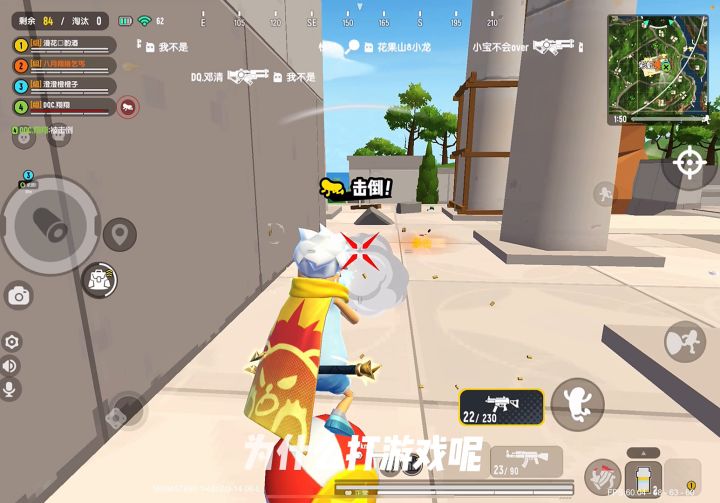 算了吧 我们各自都有路要走截图