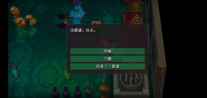 老东西食我东风!截图