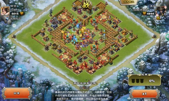 强推即使碰到比你强的会引将绞杀,一样不俱截图