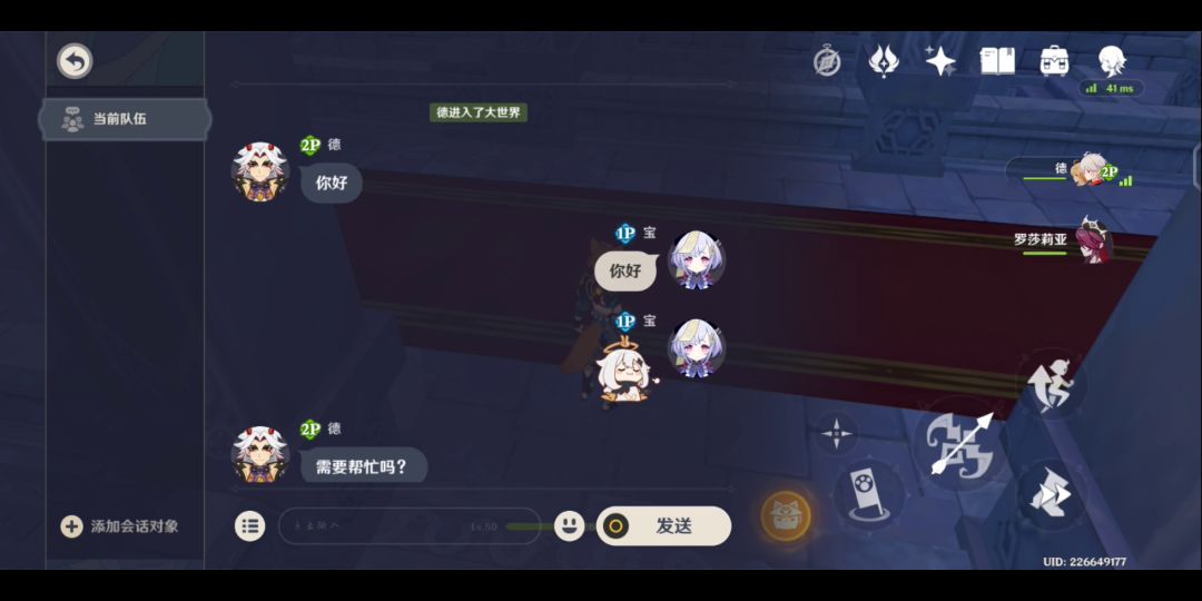 video-2850008