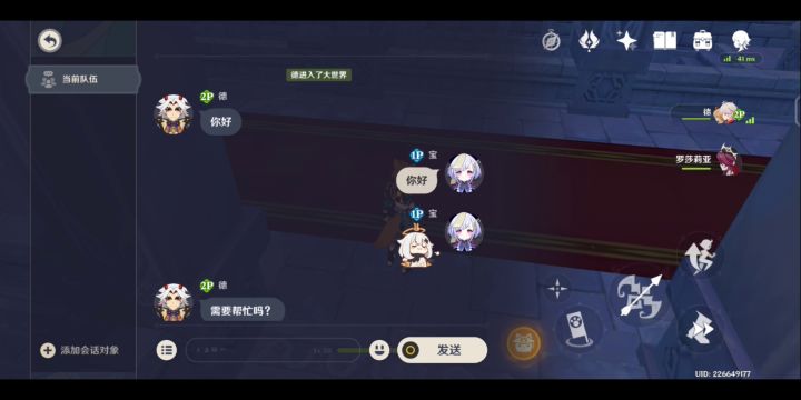 帮朋友大保底出的肖宫截图