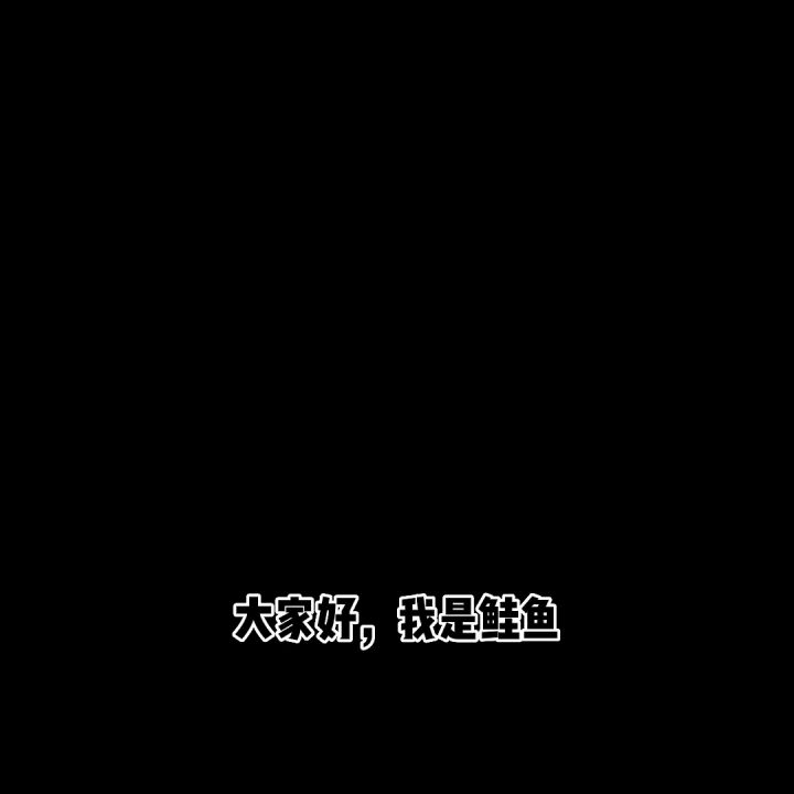 【鲑鱼】国服顶尖？让克里斯蒂娜变成绝活！国服天花板打法思路教学截图