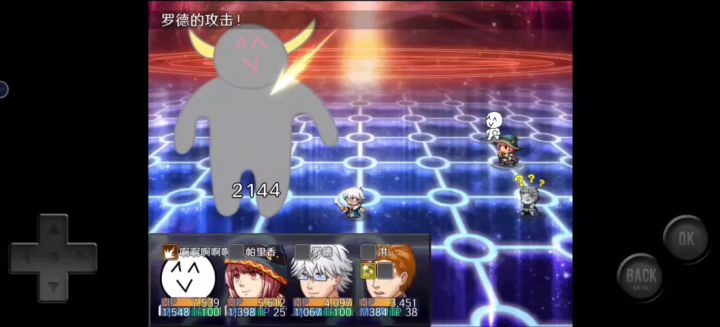 白毛骚气操作截图