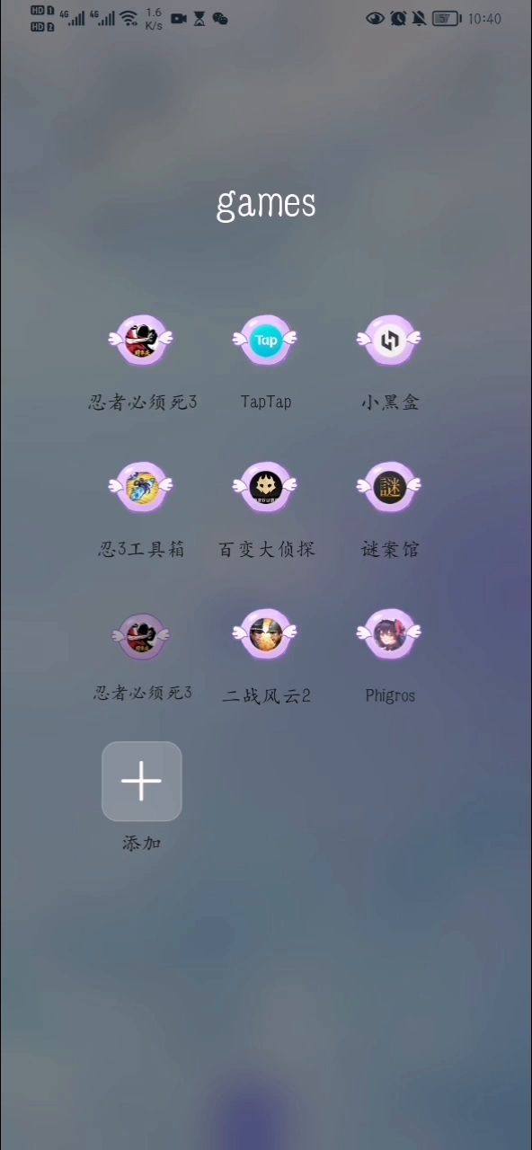家人萌有缘江湖再见截图