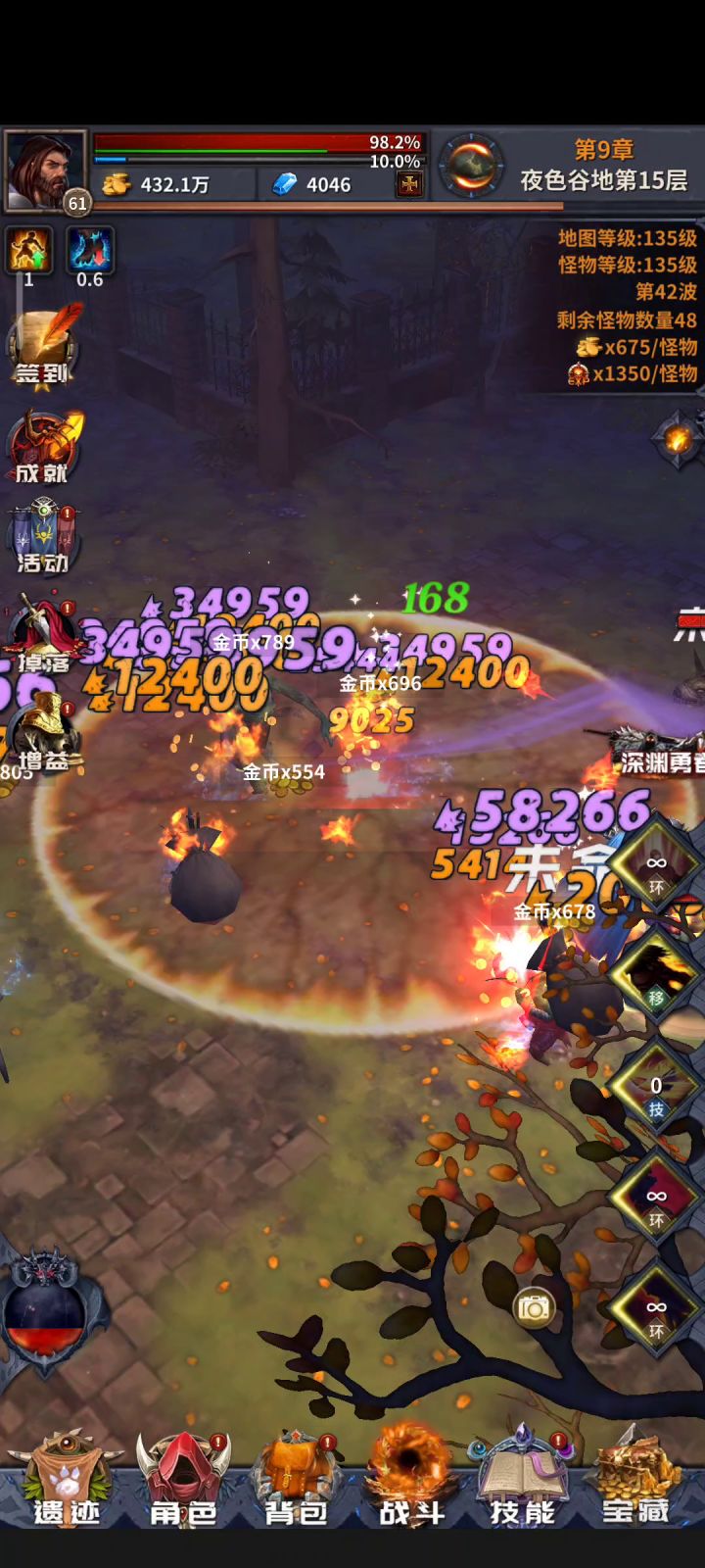 物转冰,冰转火跃迁斩截图