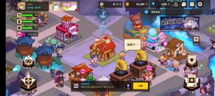 这段是什么时候加的截图