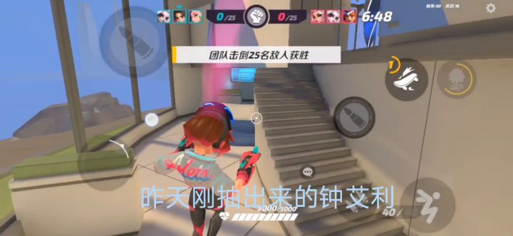 被击杀秀👀这下你们都知道我菜了截图