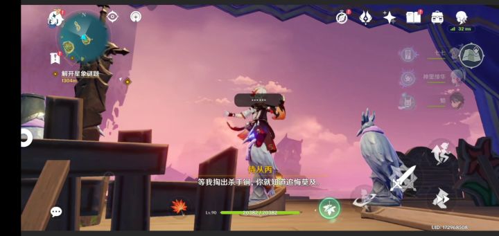 [盛夏之约]凌华，上班！截图