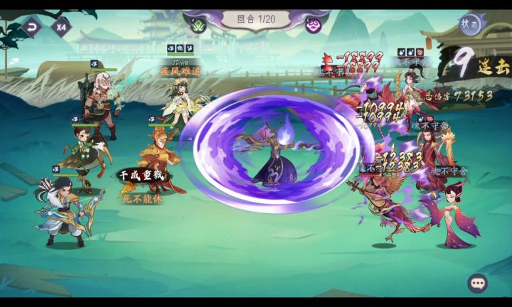 《瑶姬试炼合集》 1截图