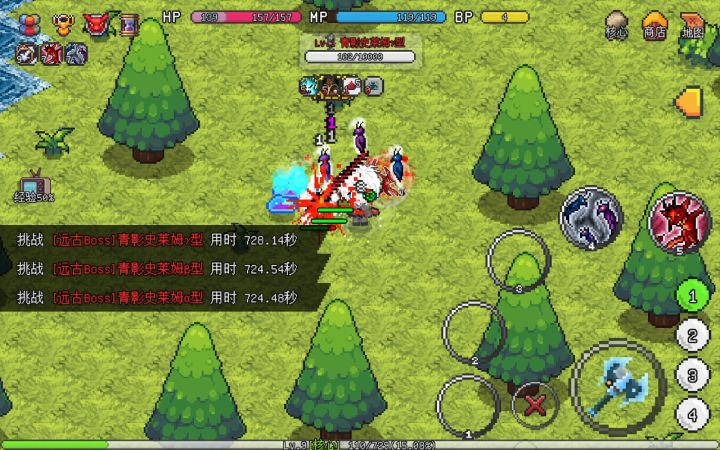 九级恶魔术士杀死青影史莱姆珍贵视频截图