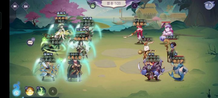 暂时鉴定为:春春的飞舞截图