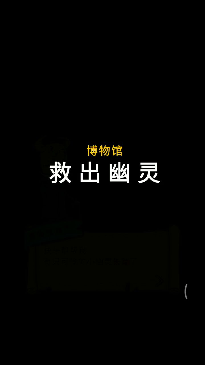 再开一帖 开始破案1-23攻略(下) 8截图