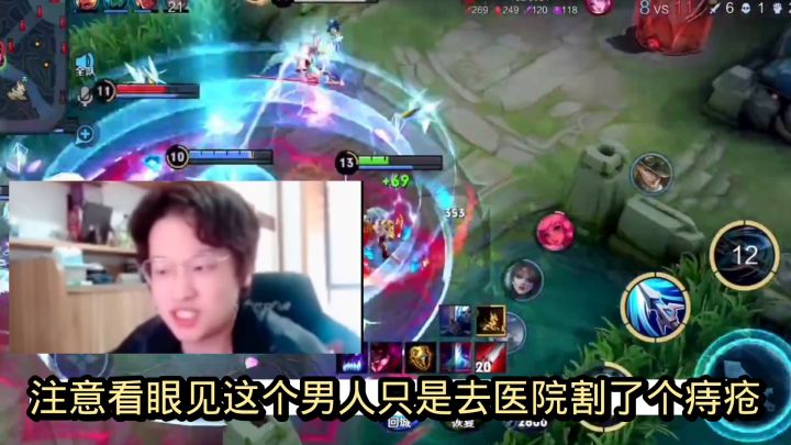 原来我和爱情之间只隔了一个痔疮吗截图