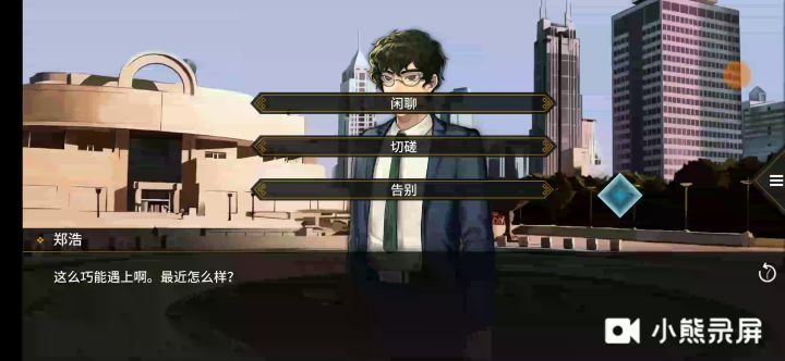 单龙锁级45PK班长截图