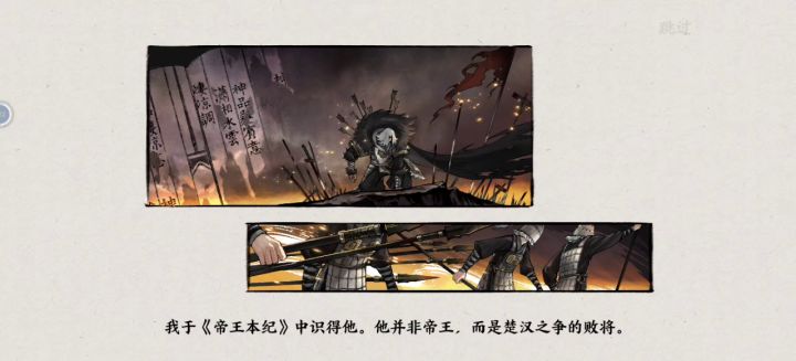 霸王这局真是惊艳到我了截图