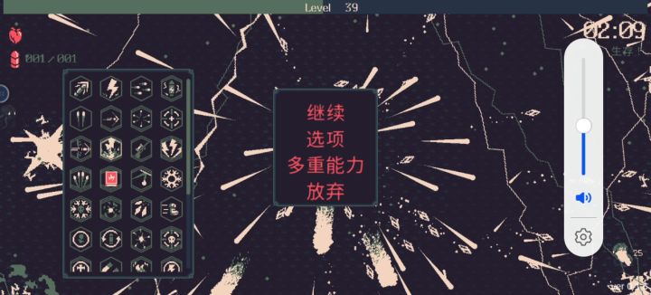 新人物元素流截图