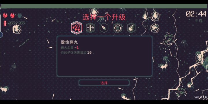 我以雷电击碎黑暗!!截图
