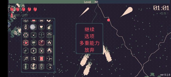 一发12子，弹夹100的机关枪花火截图