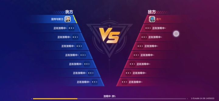 真够无语了，打个经典玩不了，玩个自定义房间也玩不了截图