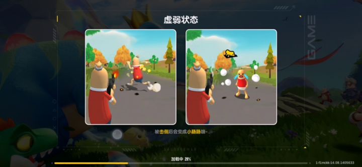 真够无语了，打个经典玩不了，玩个自定义房间也玩不了 2截图