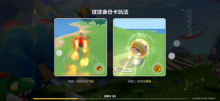 这鸟系统成心不想让我玩是吧？截图