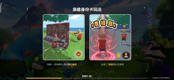 你们自己看看截图