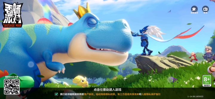 给你们看看真腻🐴有趣公司特色截图