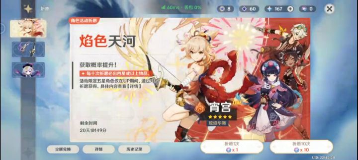嗯,普通账号 ,77发必出 角色罢了截图