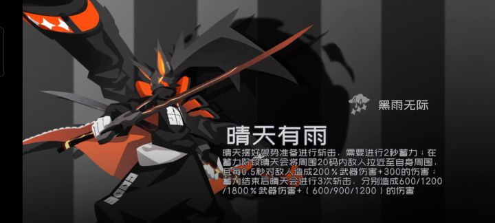 这特效堪比七星截图