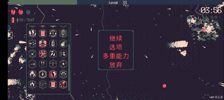 这闪电，晃的头晕(~_~;)截图