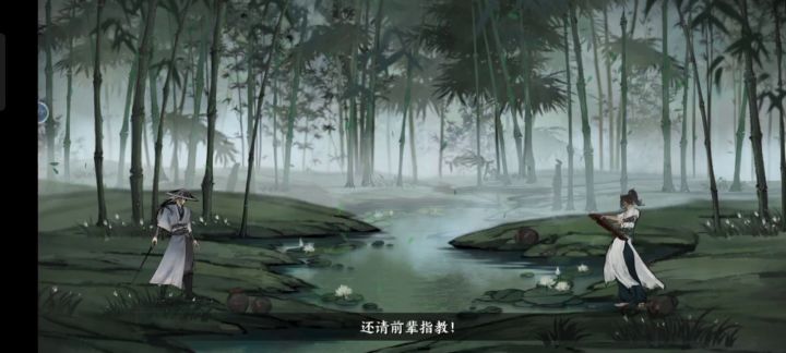 酒狂困难无双截图