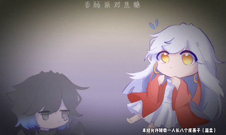 再发一遍格式发错了哈哈香肠派对手书截图