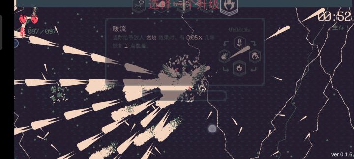 什么叫做雷电法王啊截图