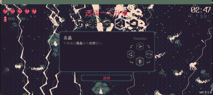 新角色真不错截图