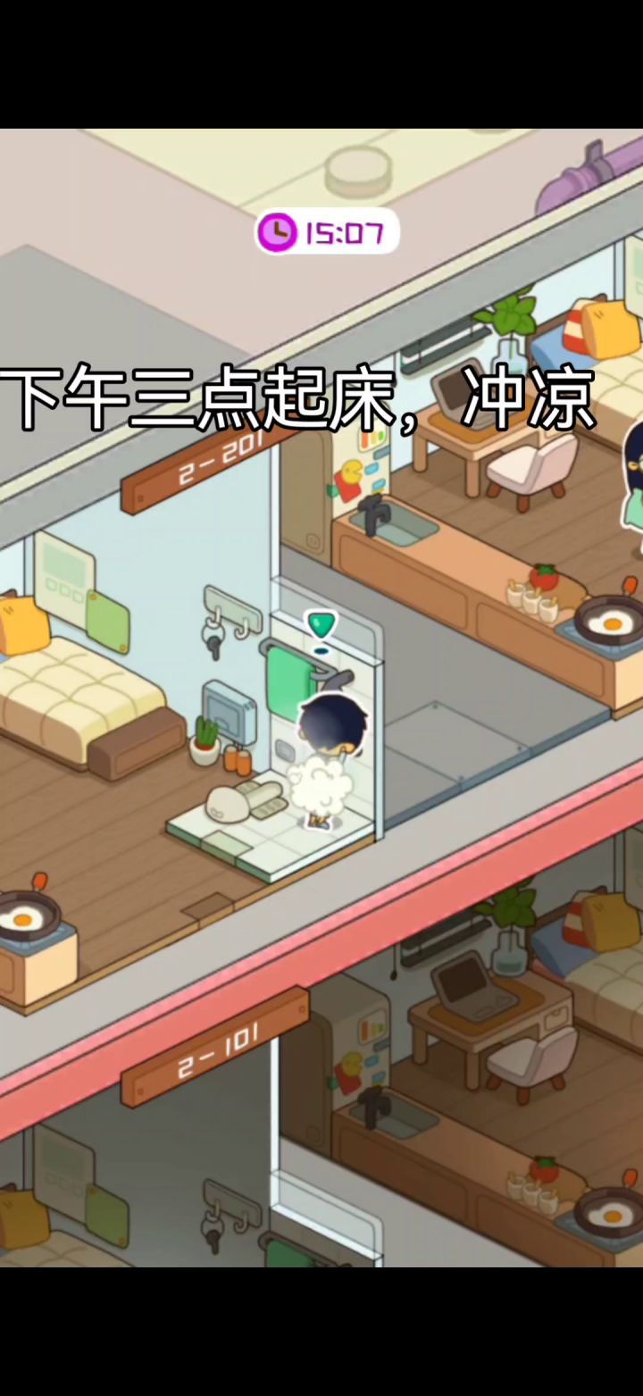 朴妍：猜猜我是做什么的截图