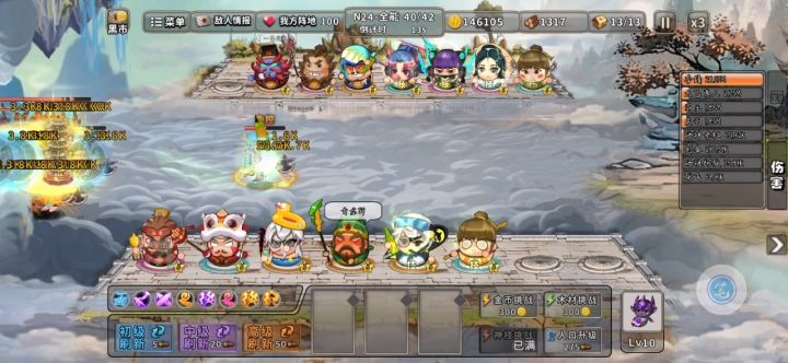 慈悲阵法2.0 愿世间没有那么多无谓的杀生截图