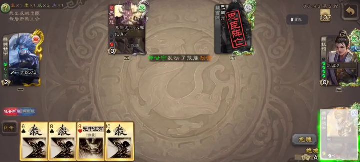 神赵云【简直不要太强】截图
