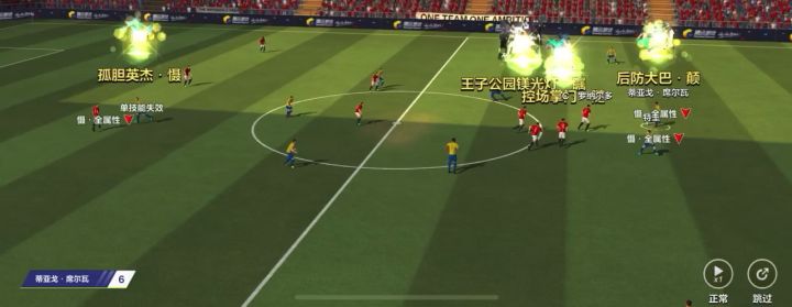 基恩小动作不触发减属性 清除增益也看不到 犯规后也没有抹除技能 减速就更不用说了截图