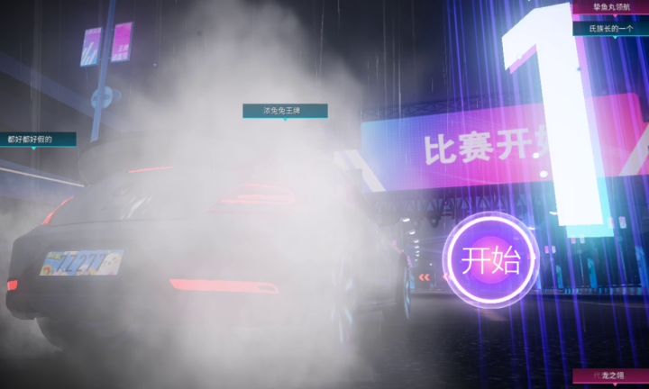 论杂耍戏法的正确使用截图